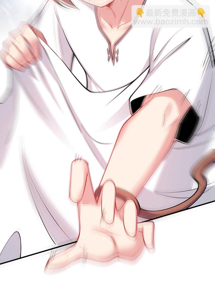 42 命不久矣(1/2)-第47话