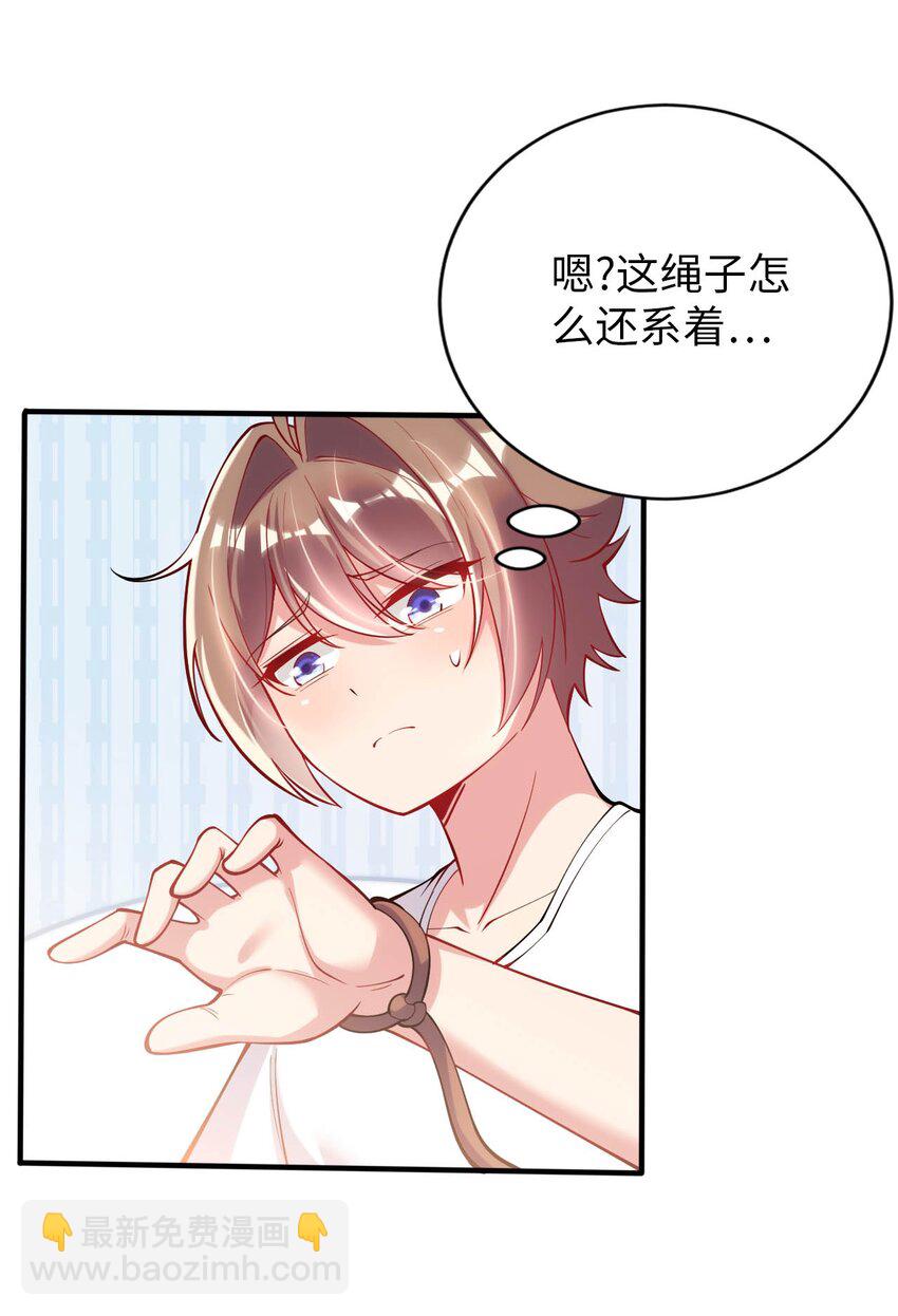 42 命不久矣(1/2)-第47话