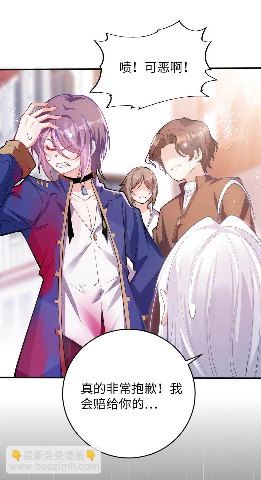 44 圣女出走(1/2)-第49话