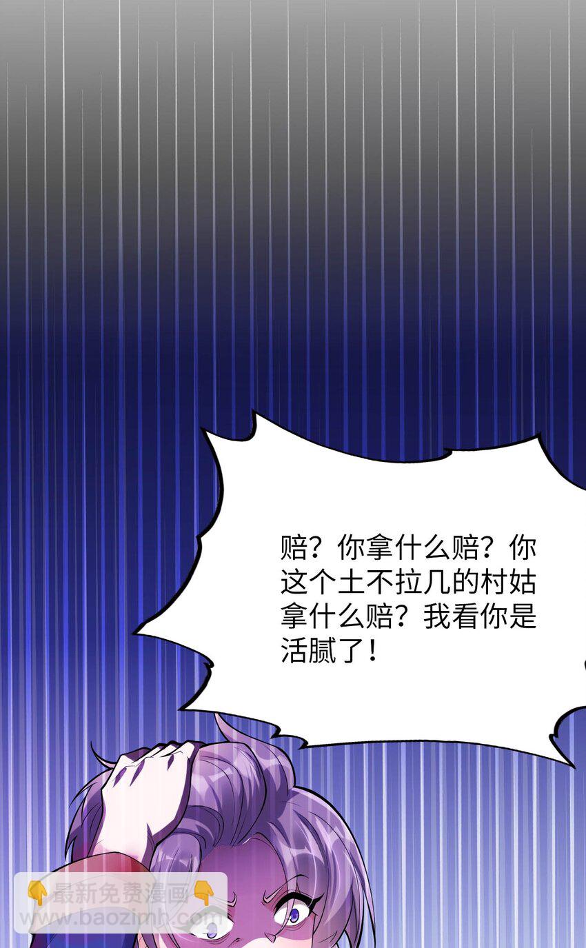 44 圣女出走(1/2)-第49话