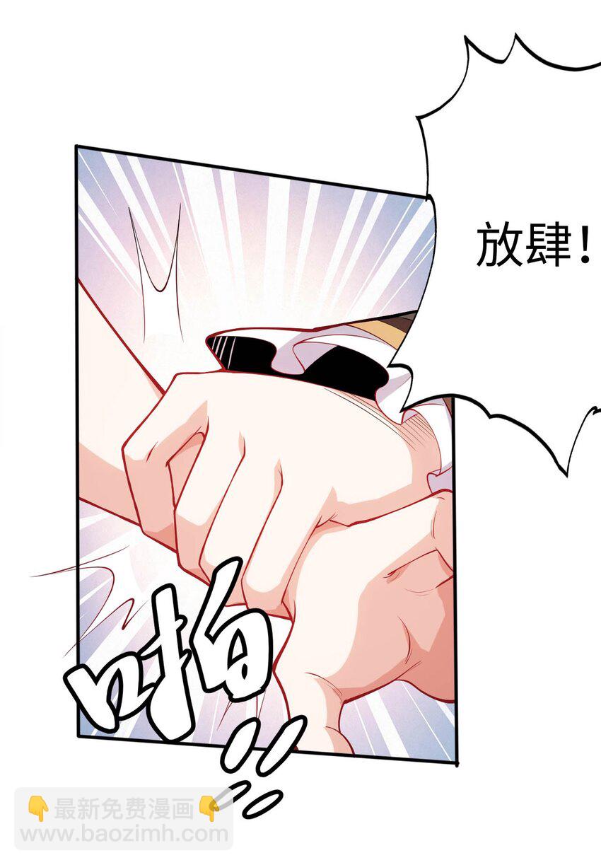 44 圣女出走(1/2)-第49话