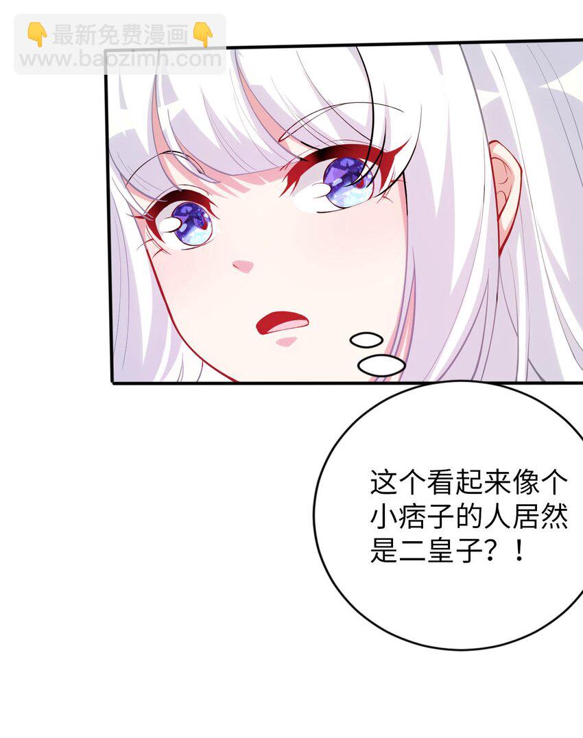 44 圣女出走(1/2)-第49话