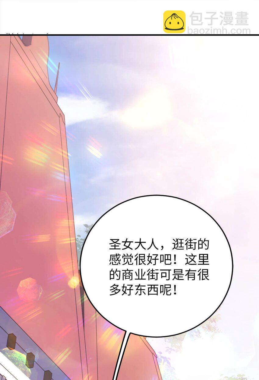 44 圣女出走(1/2)-第49话