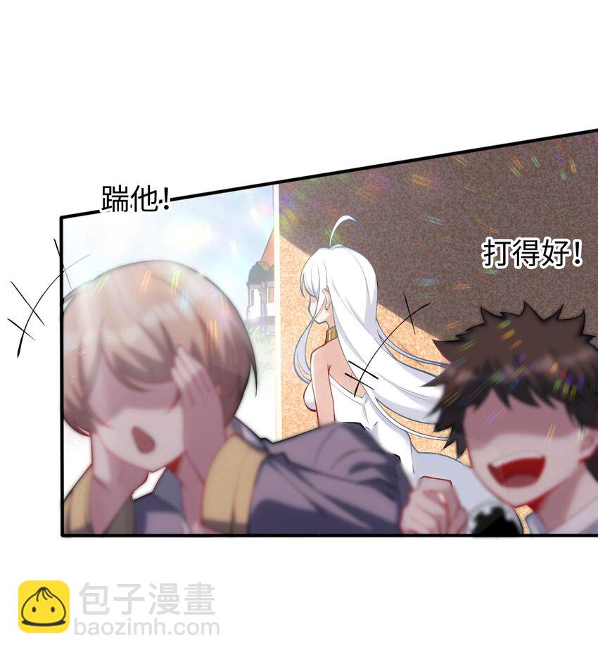 44 圣女出走(1/2)-第49话