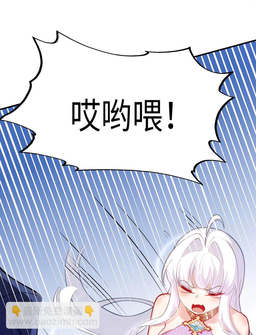 44 圣女出走(1/2)-第49话