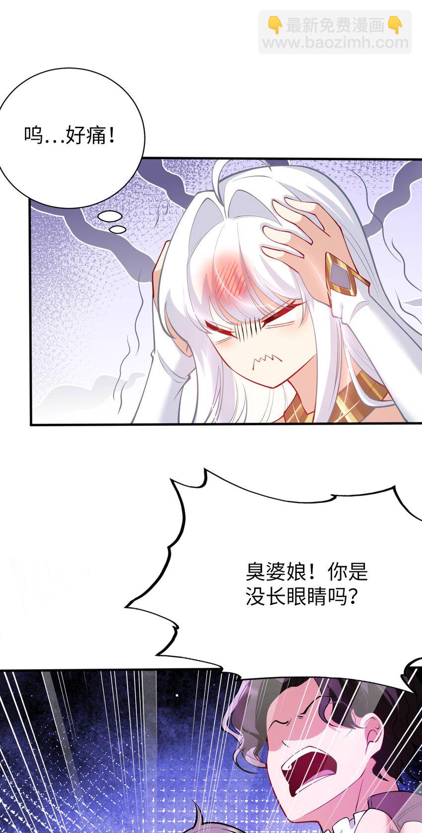 44 圣女出走(1/2)-第49话