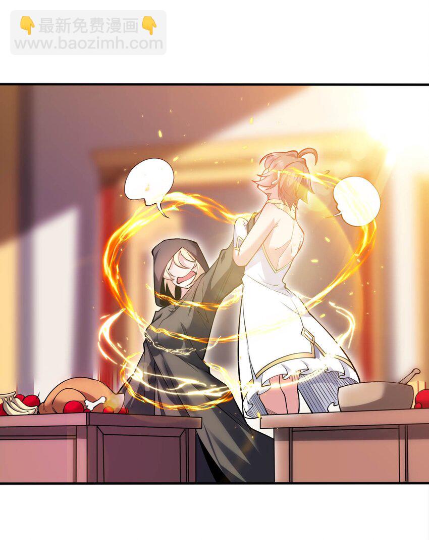 46 解救圣女-第51话