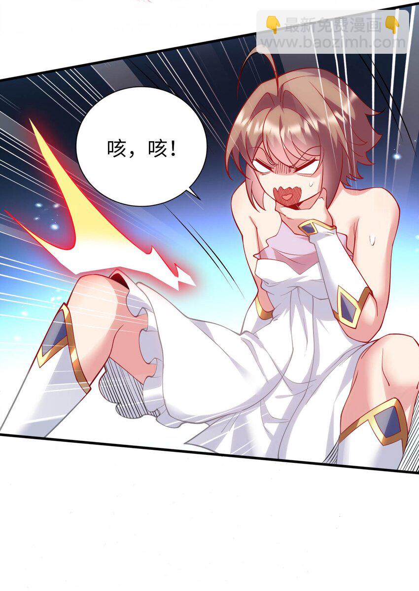 46 解救圣女-第51话