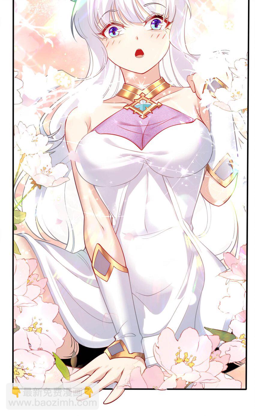 46 解救圣女-第51话