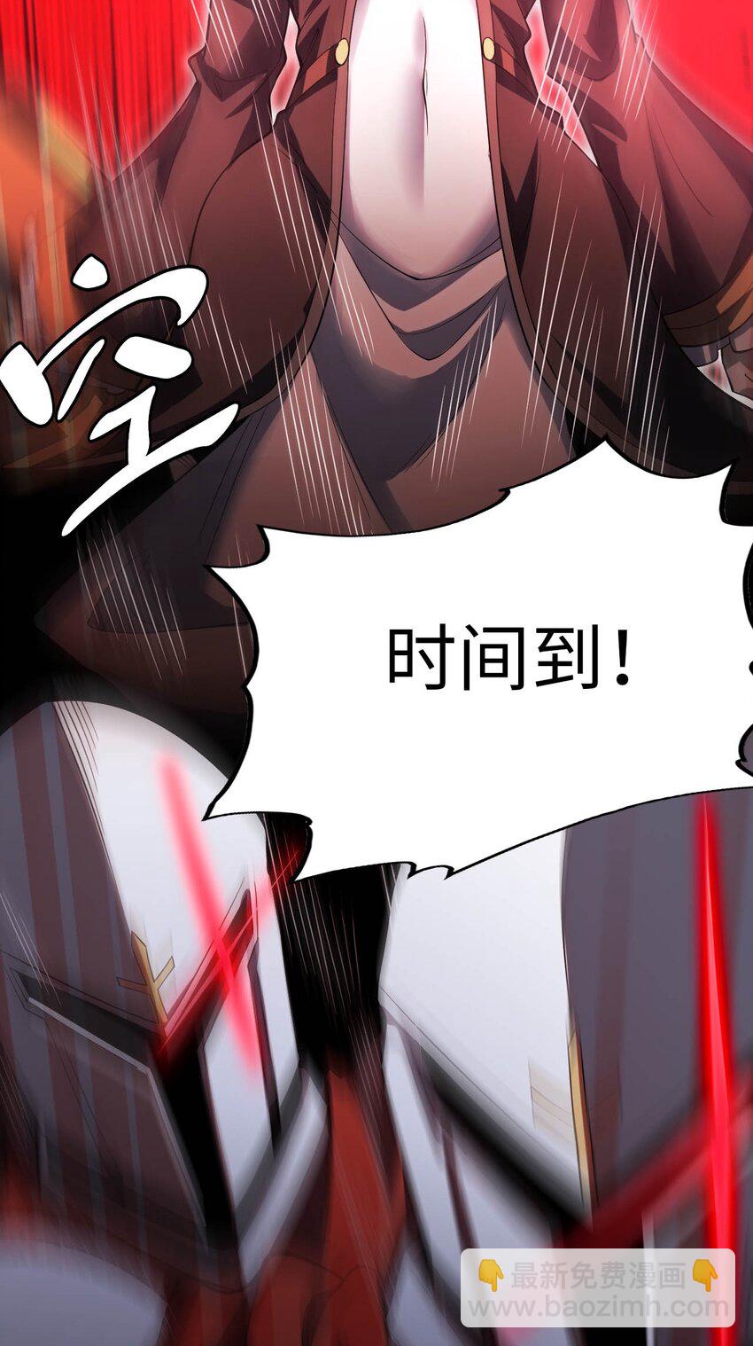 46 解救圣女-第51话