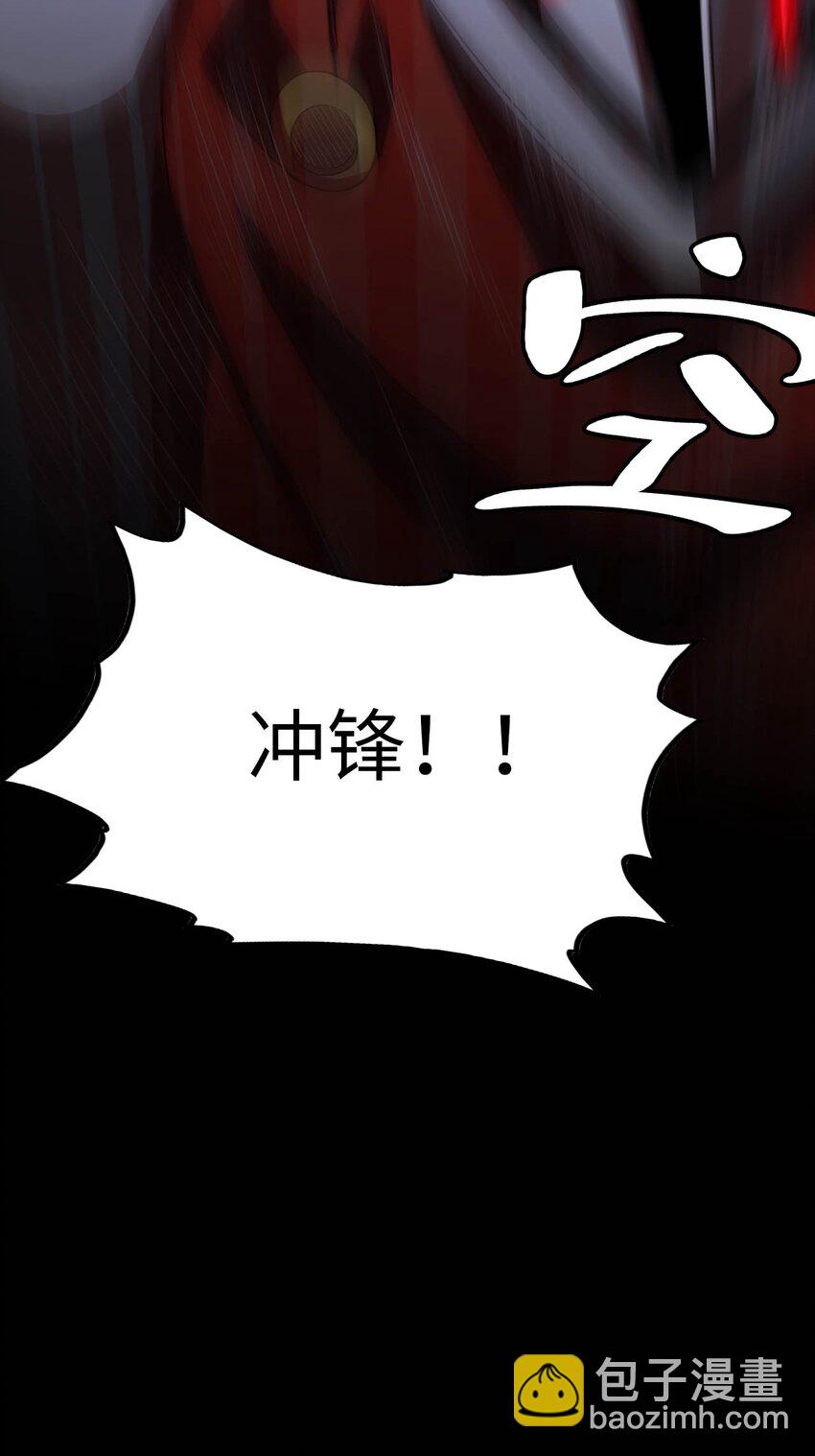 46 解救圣女-第51话