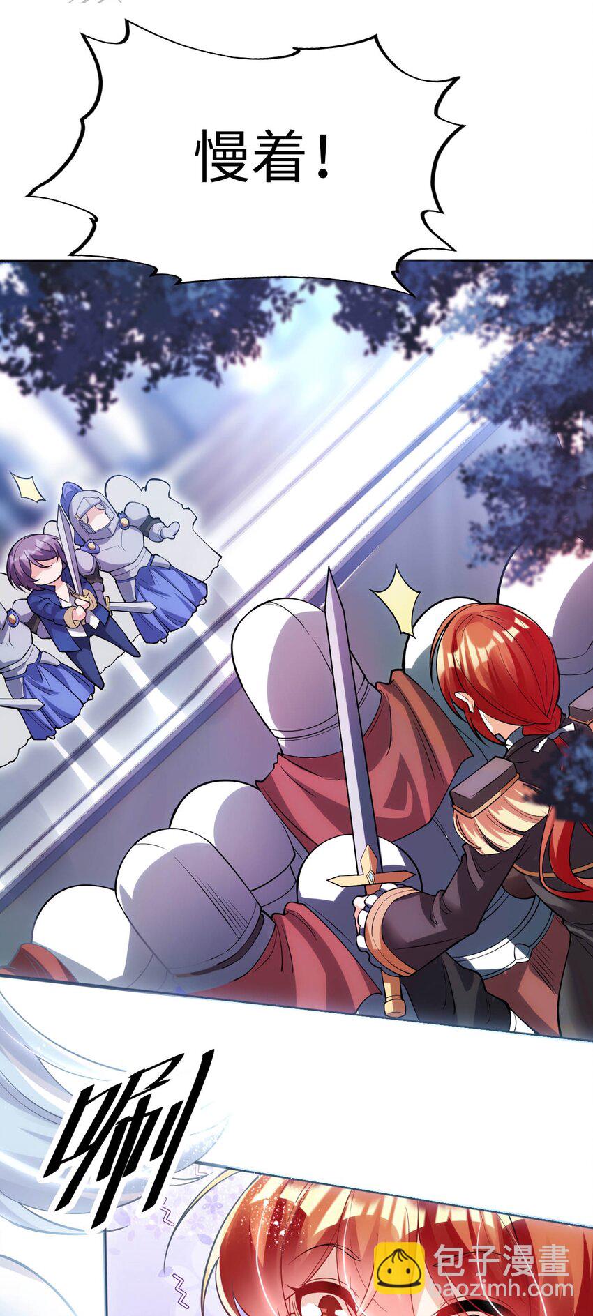 46 解救圣女-第51话