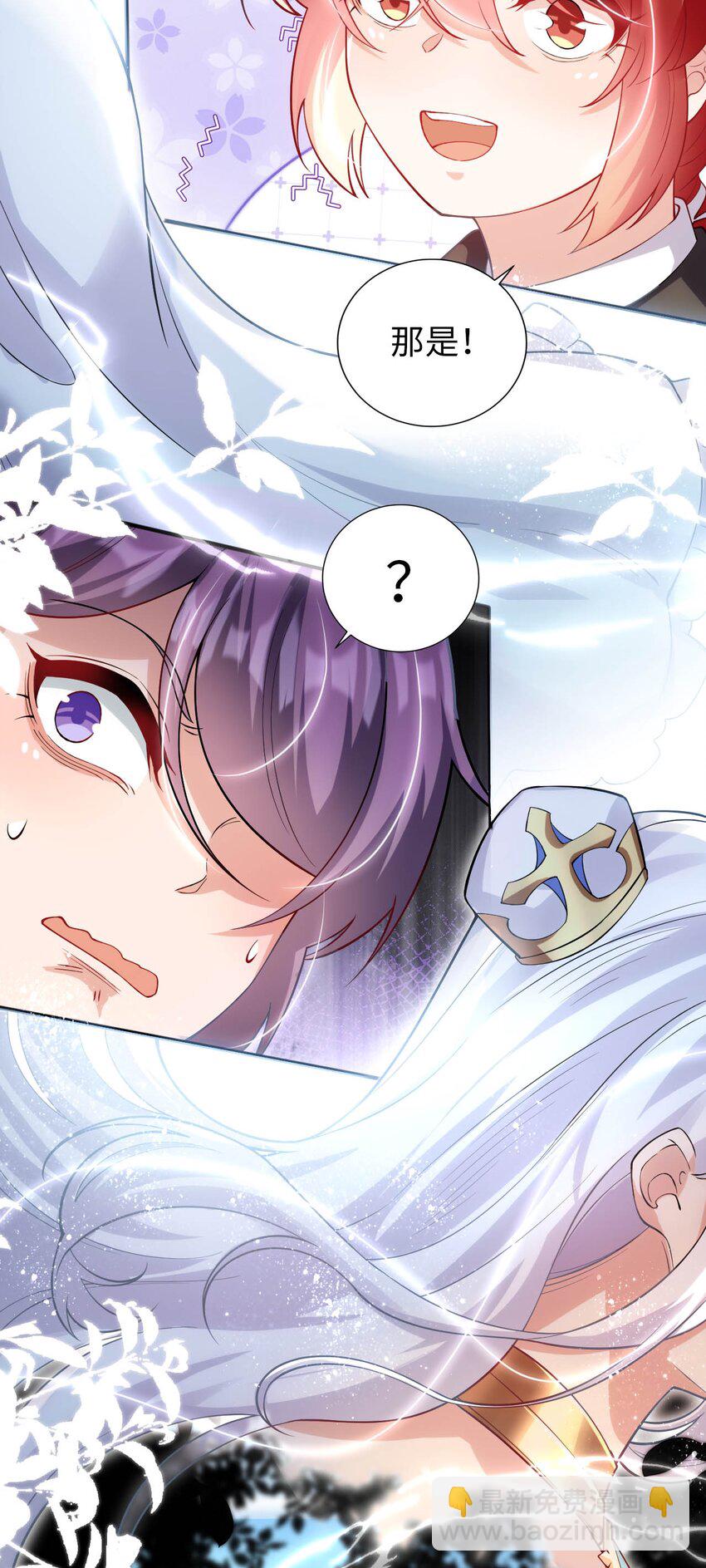 46 解救圣女-第51话