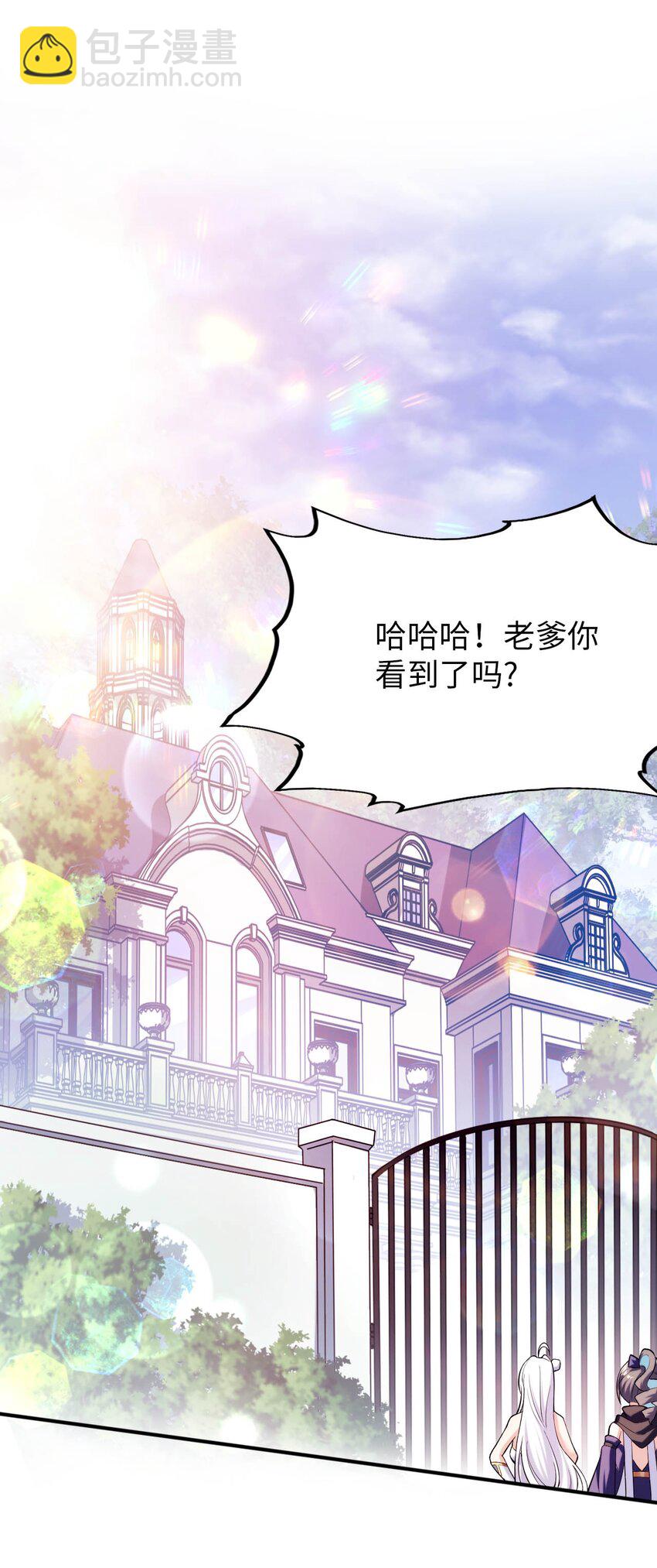 48 &ldquo;丧尸&rdquo;来袭(1/2)-第53话