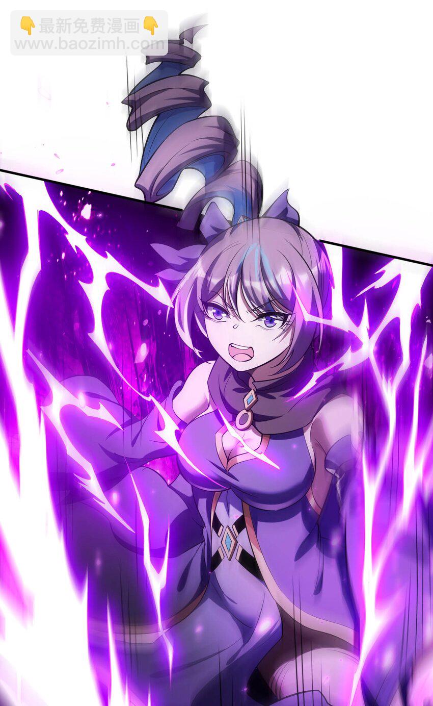 48 &ldquo;丧尸&rdquo;来袭(1/2)-第53话