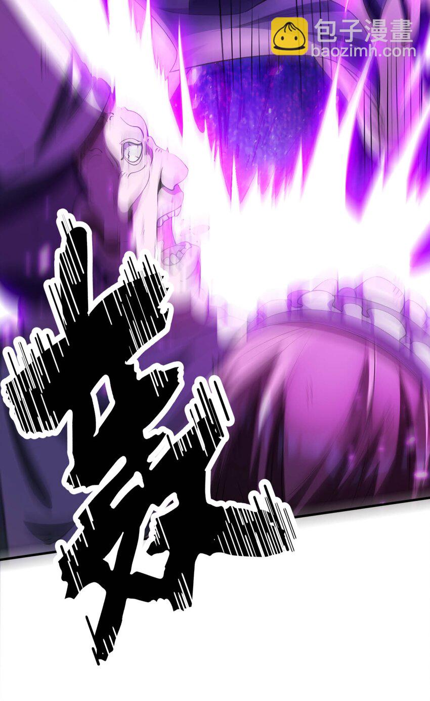 48 &ldquo;丧尸&rdquo;来袭(1/2)-第53话