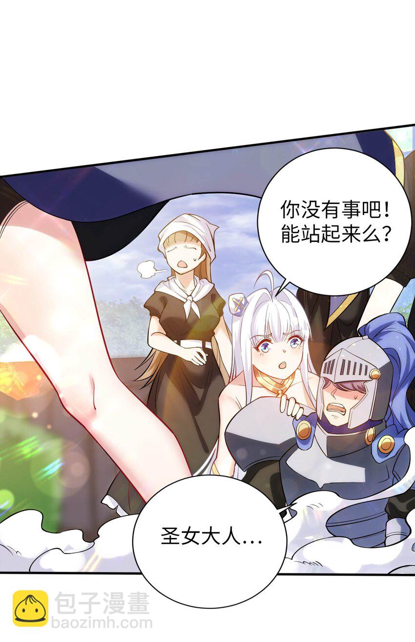 48 &ldquo;丧尸&rdquo;来袭(1/2)-第53话