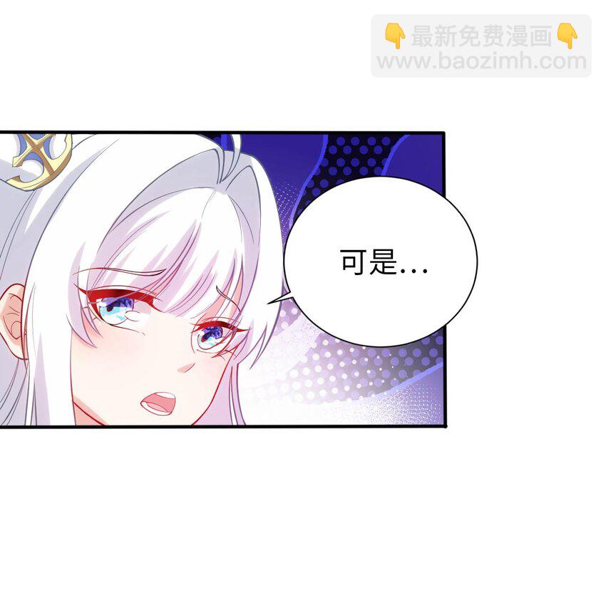 48 &ldquo;丧尸&rdquo;来袭(1/2)-第53话