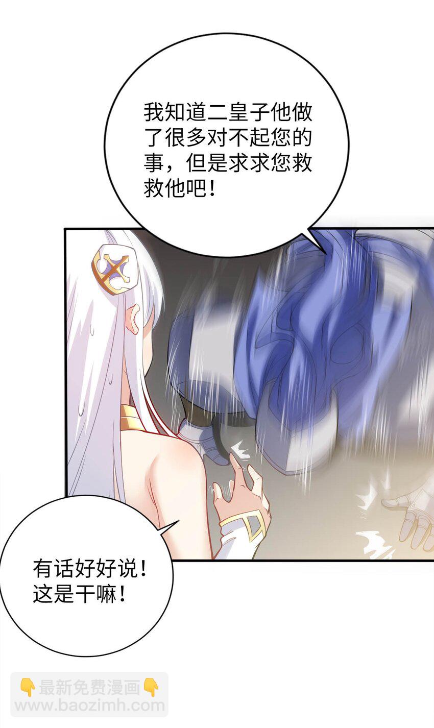 48 &ldquo;丧尸&rdquo;来袭(1/2)-第53话