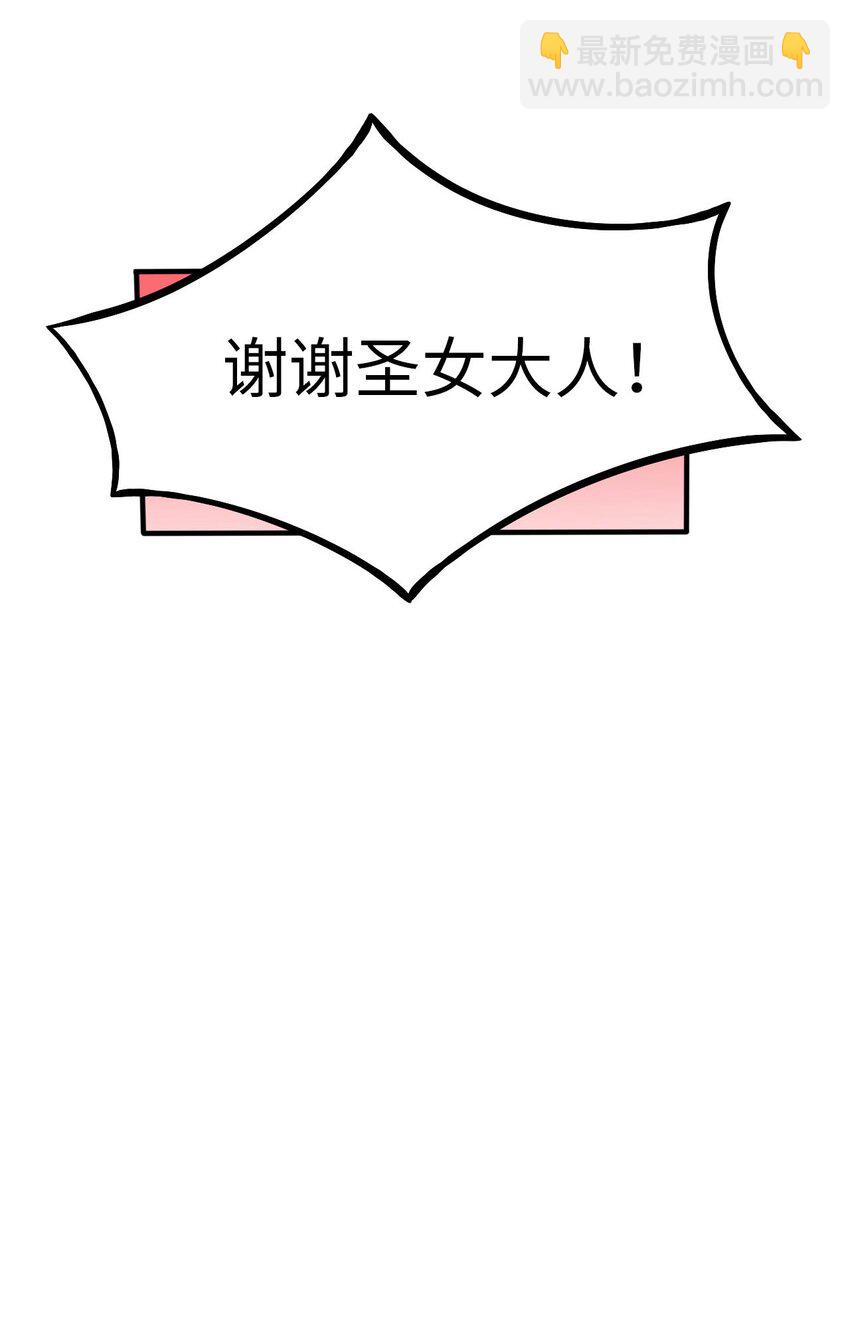 48 &ldquo;丧尸&rdquo;来袭(1/2)-第53话