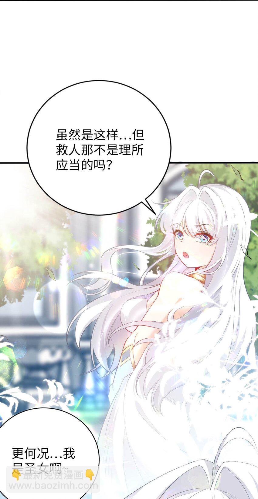 48 &ldquo;丧尸&rdquo;来袭(1/2)-第53话