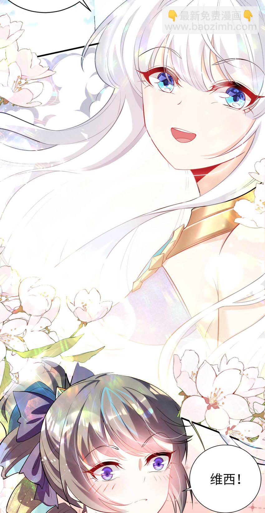 48 &ldquo;丧尸&rdquo;来袭(1/2)-第53话