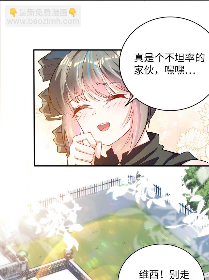 48 &ldquo;丧尸&rdquo;来袭(1/2)-第53话