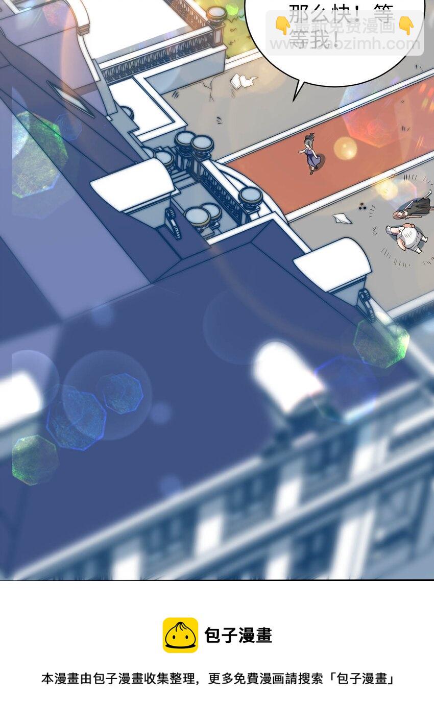 48 &ldquo;丧尸&rdquo;来袭(1/2)-第53话