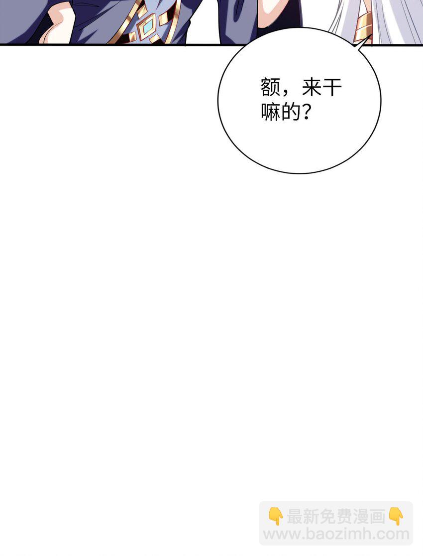 48 &ldquo;丧尸&rdquo;来袭(1/2)-第53话