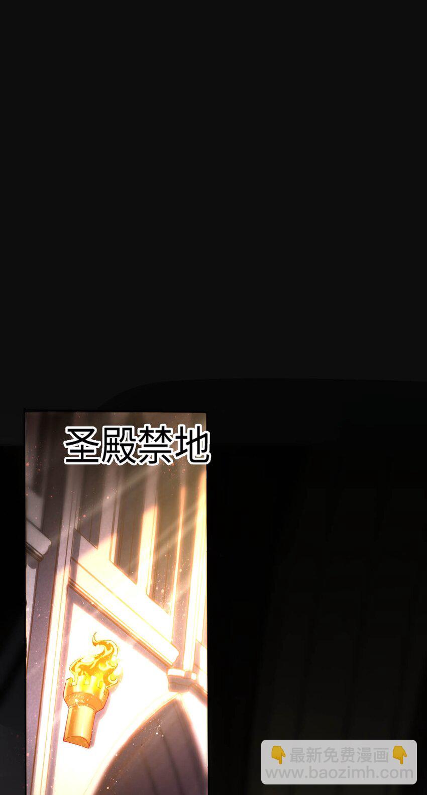 48 &ldquo;丧尸&rdquo;来袭(1/2)-第53话