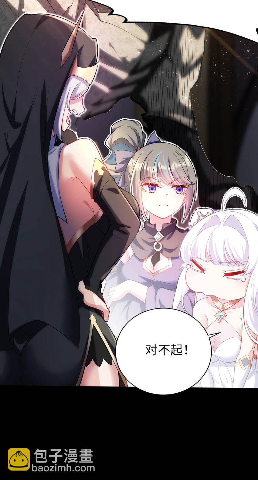 48 &ldquo;丧尸&rdquo;来袭(1/2)-第53话