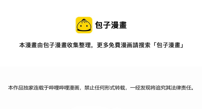 50 真正的圣女之力(1/2)-第55话