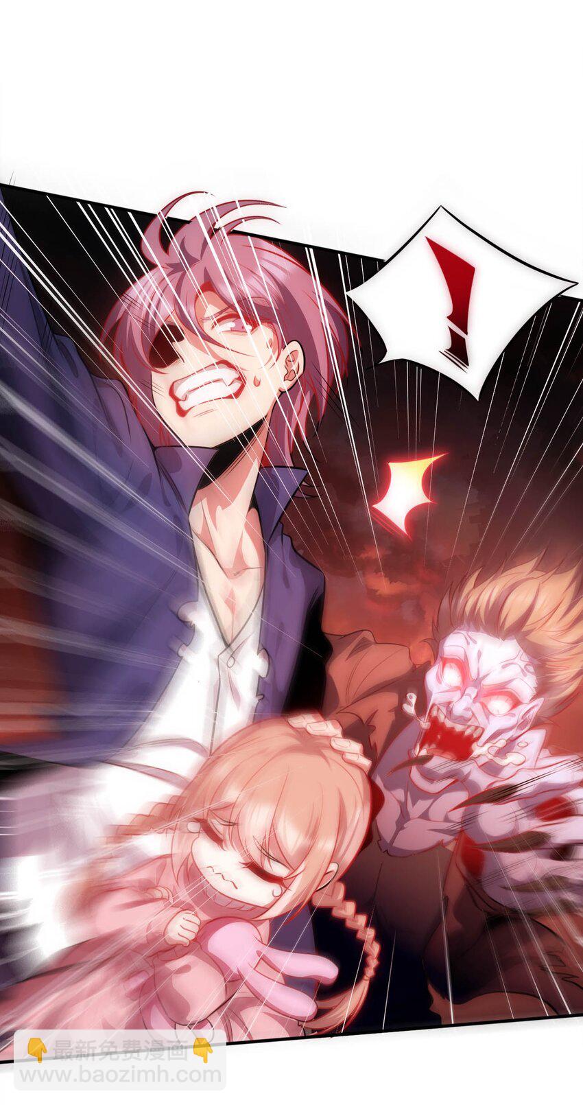 50 真正的圣女之力(1/2)-第55话