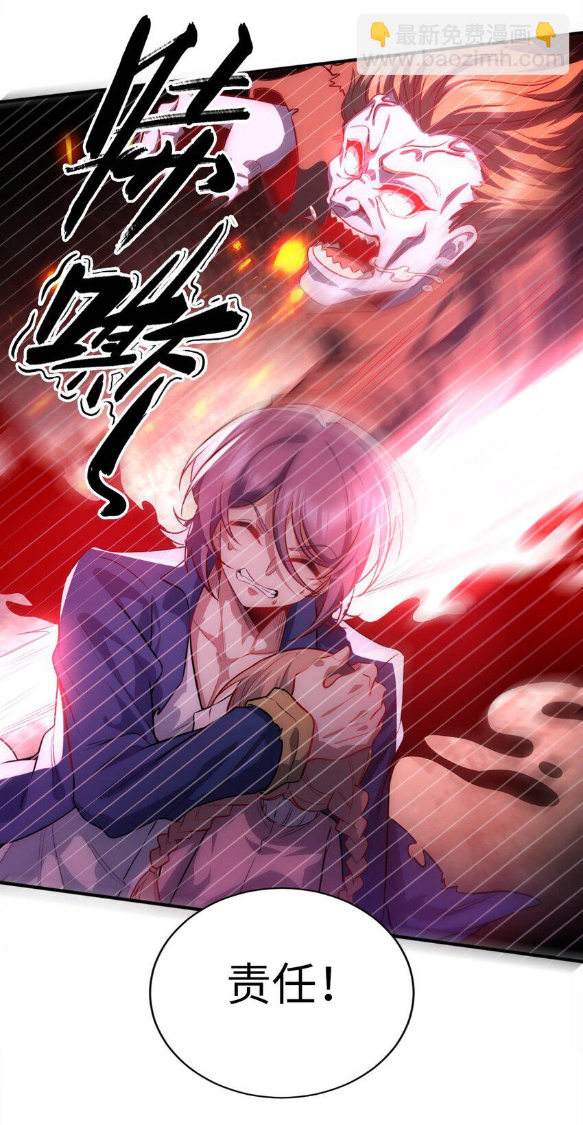 50 真正的圣女之力(1/2)-第55话