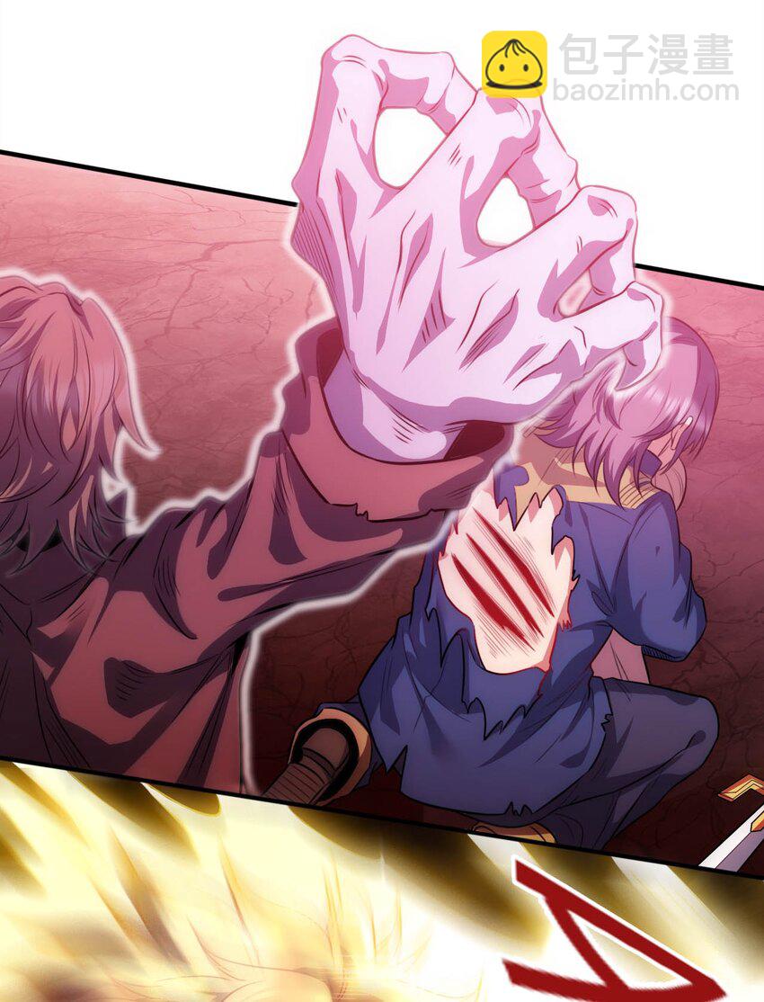 50 真正的圣女之力(1/2)-第55话