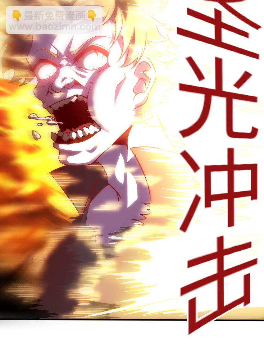 50 真正的圣女之力(1/2)-第55话