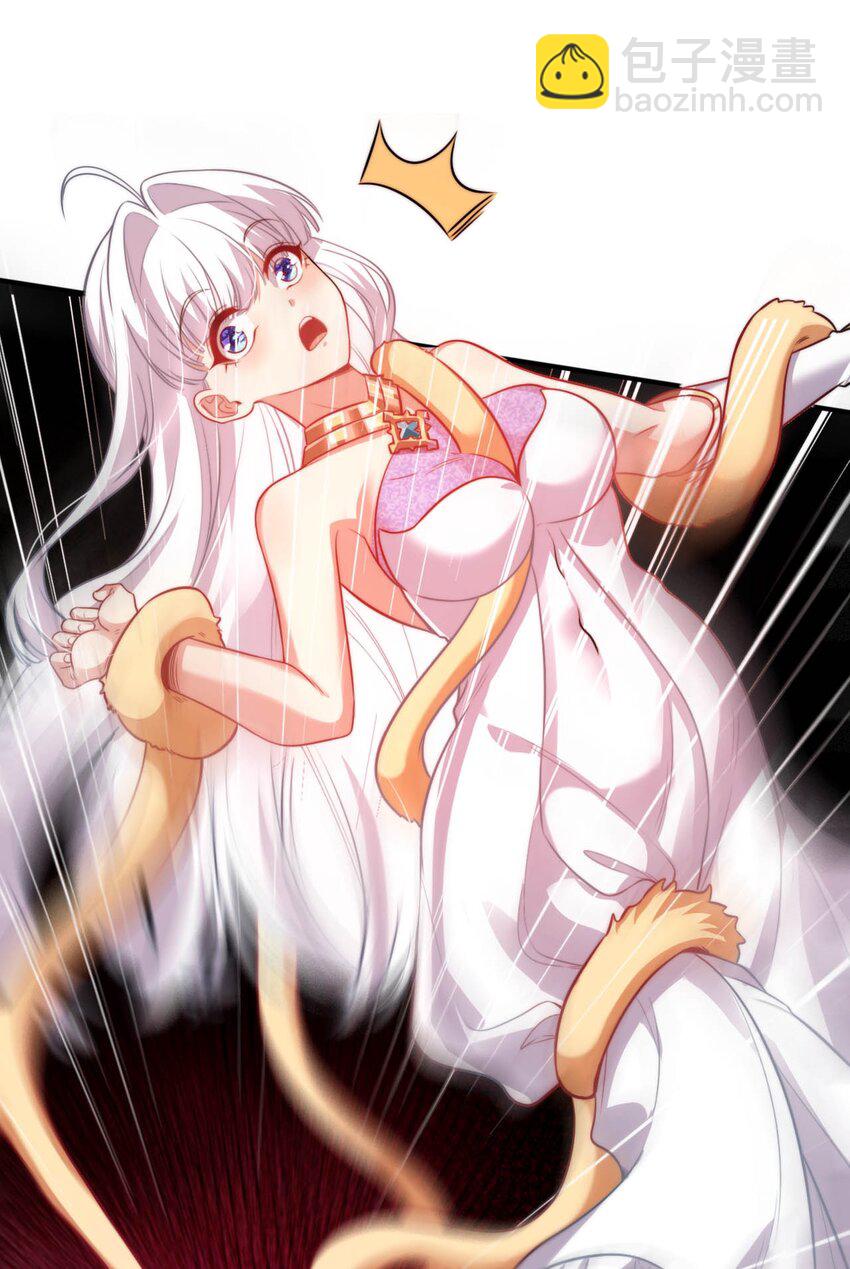 50 真正的圣女之力(1/2)-第55话