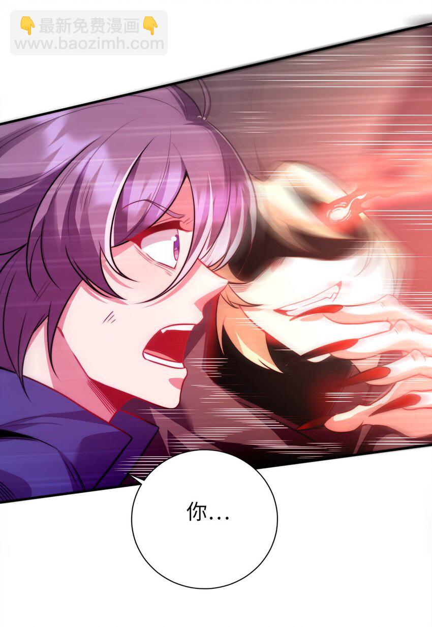 50 真正的圣女之力(1/2)-第55话