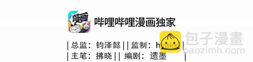 50 真正的圣女之力(1/2)-第55话