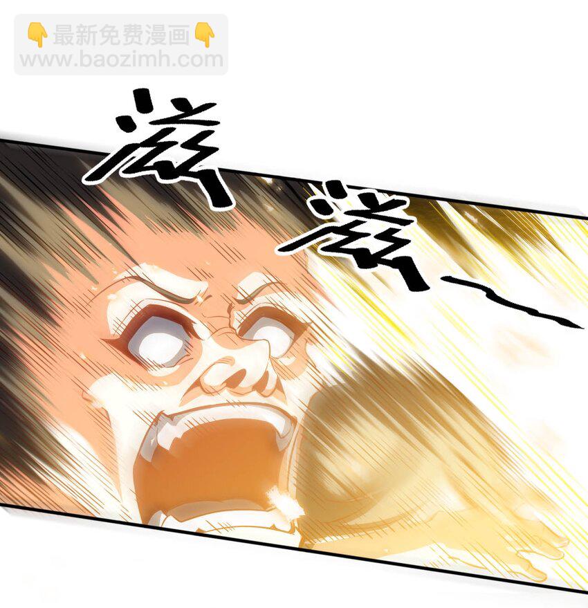 50 真正的圣女之力(1/2)-第55话