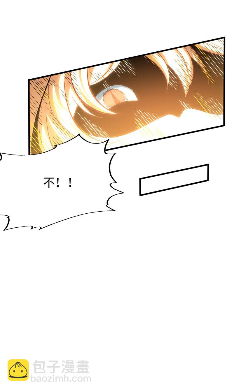 50 真正的圣女之力(1/2)-第55话