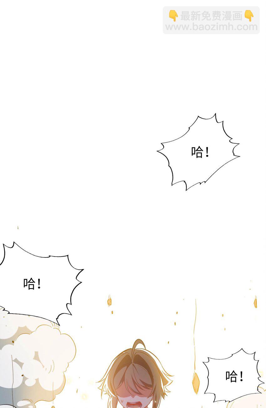 50 真正的圣女之力(1/2)-第55话