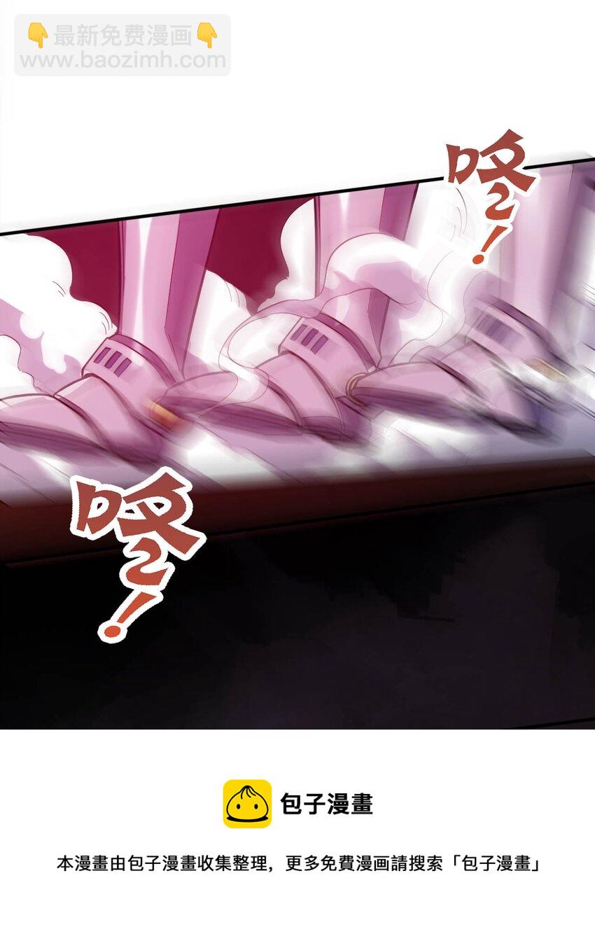 50 真正的圣女之力(1/2)-第55话