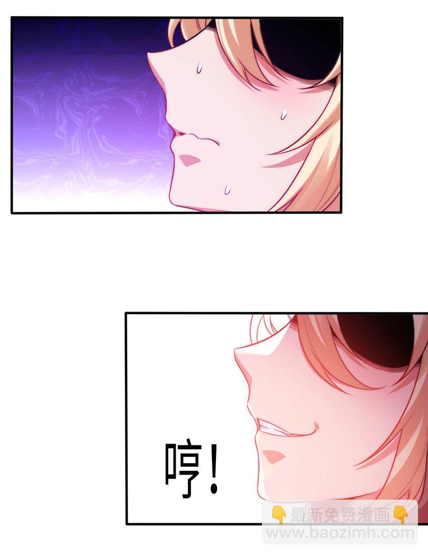 50 真正的圣女之力(1/2)-第55话