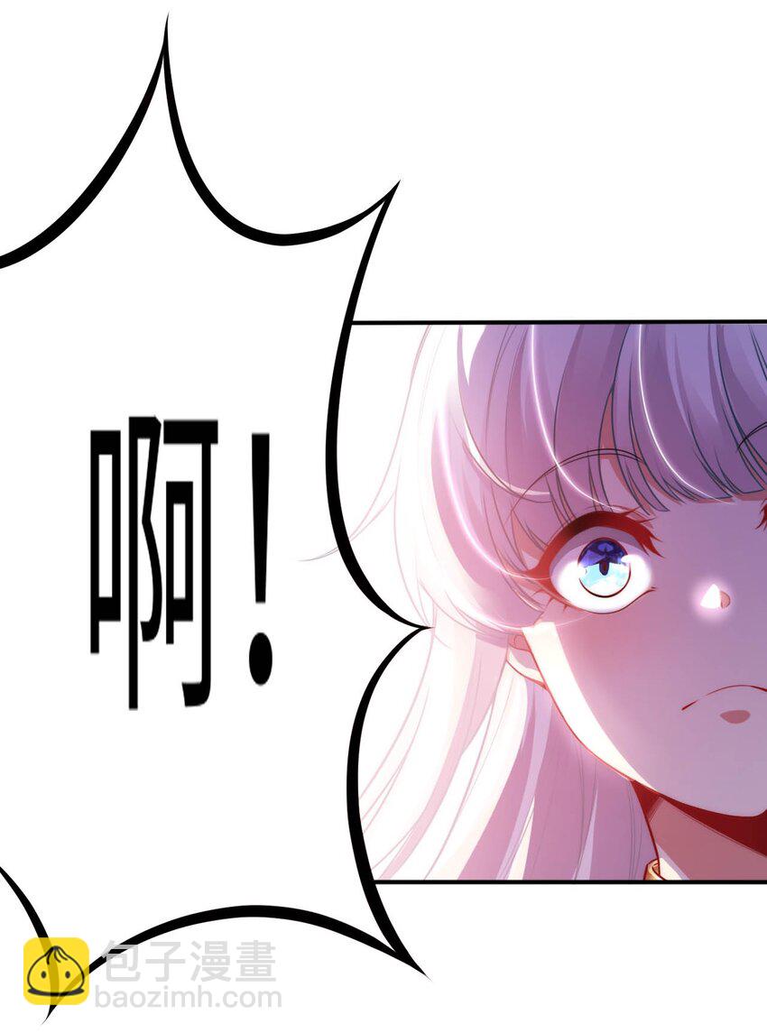 50 真正的圣女之力(1/2)-第55话