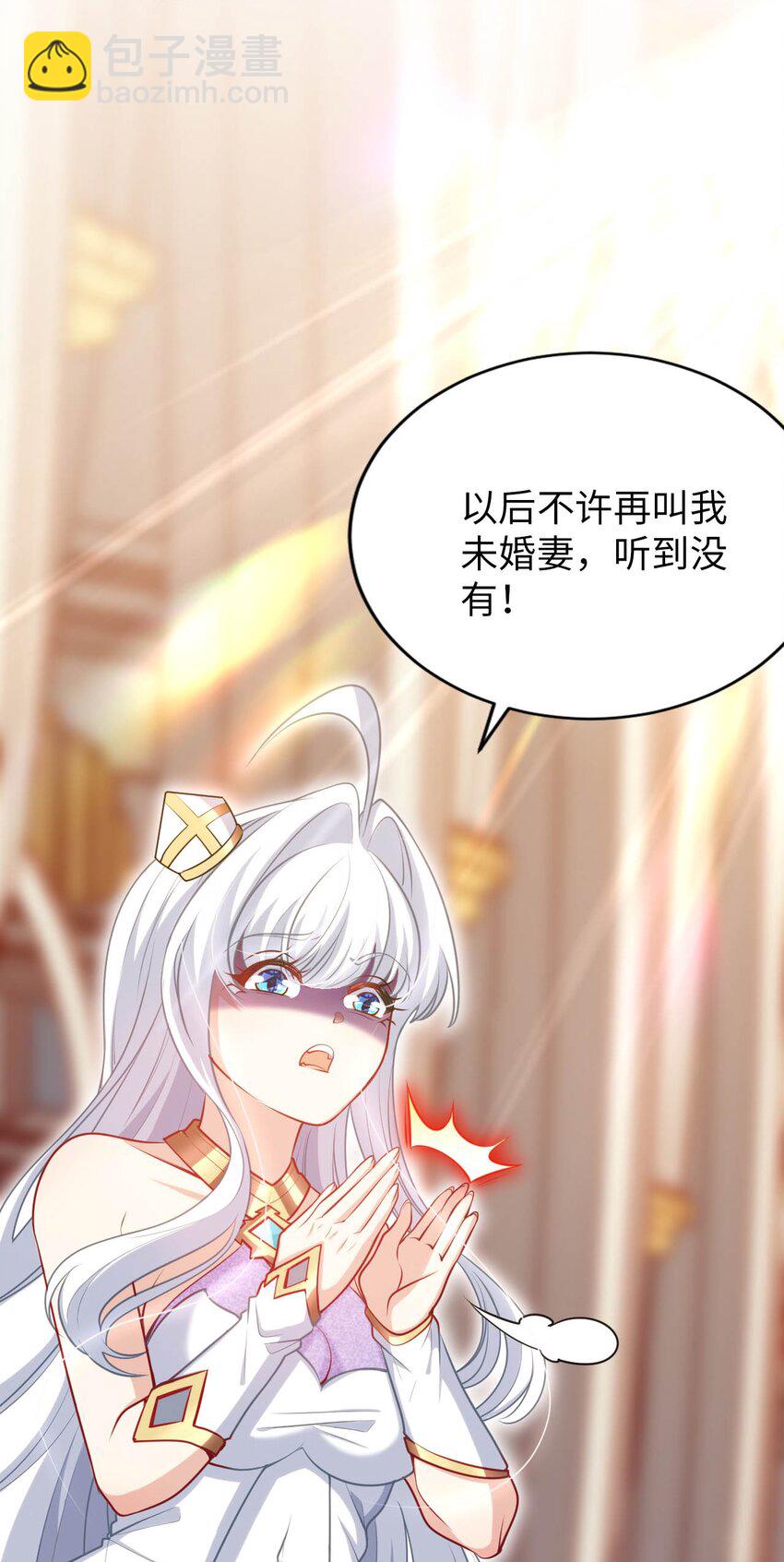 52 圣女大人怎么会做那种事-第57话