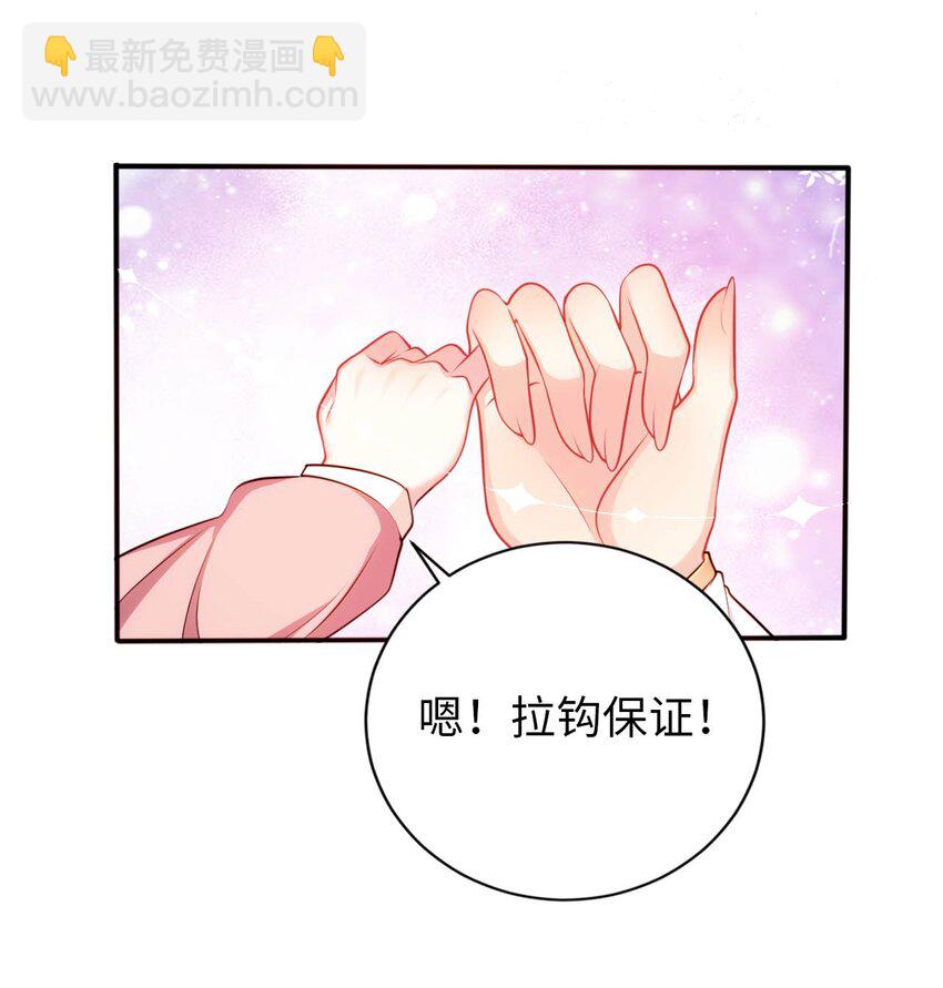 52 圣女大人怎么会做那种事-第57话