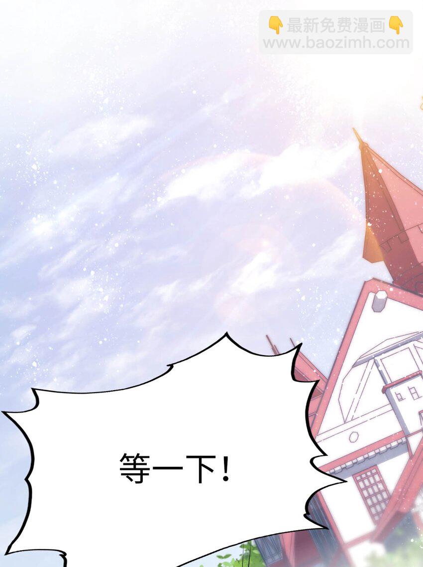 52 圣女大人怎么会做那种事-第57话