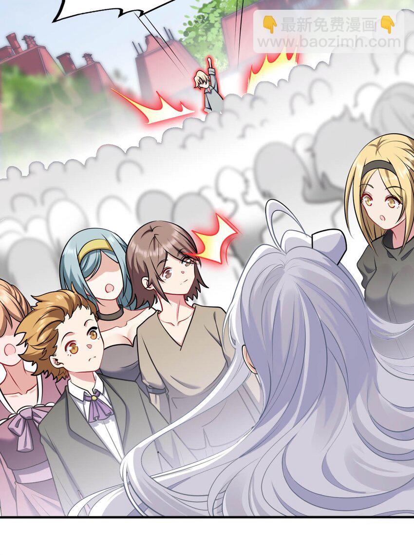 52 圣女大人怎么会做那种事-第57话