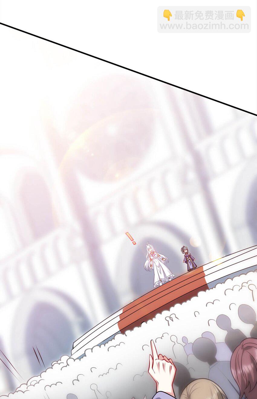 52 圣女大人怎么会做那种事-第57话